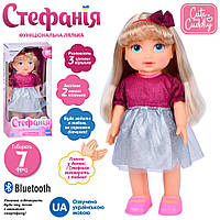Лялька M 5908 I UA Стефанія, пісня, ходить, BТ, реагує на хлопок, муз.(укр), бат.,кор.,20,5-43-12см.