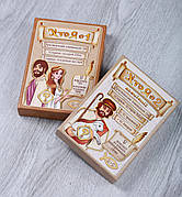 Настільна гра "Хто я: біблійні герої" 2 в 1