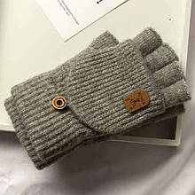 Рукавички зимові в'язані з відкидними пальцями (світло-сірі)