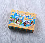 Настільна гра "Квартет"