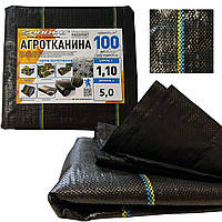 Агротканина 100 г/м2 1.1х5 метрів Shadow від бур'янів пакетована