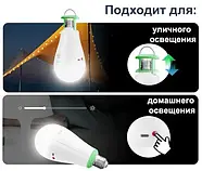 Акумуляторна аварійна світлодіодна LED лампочка 20W в патрон E27 з 2 акумуляторами NV-801-20W, фото 2