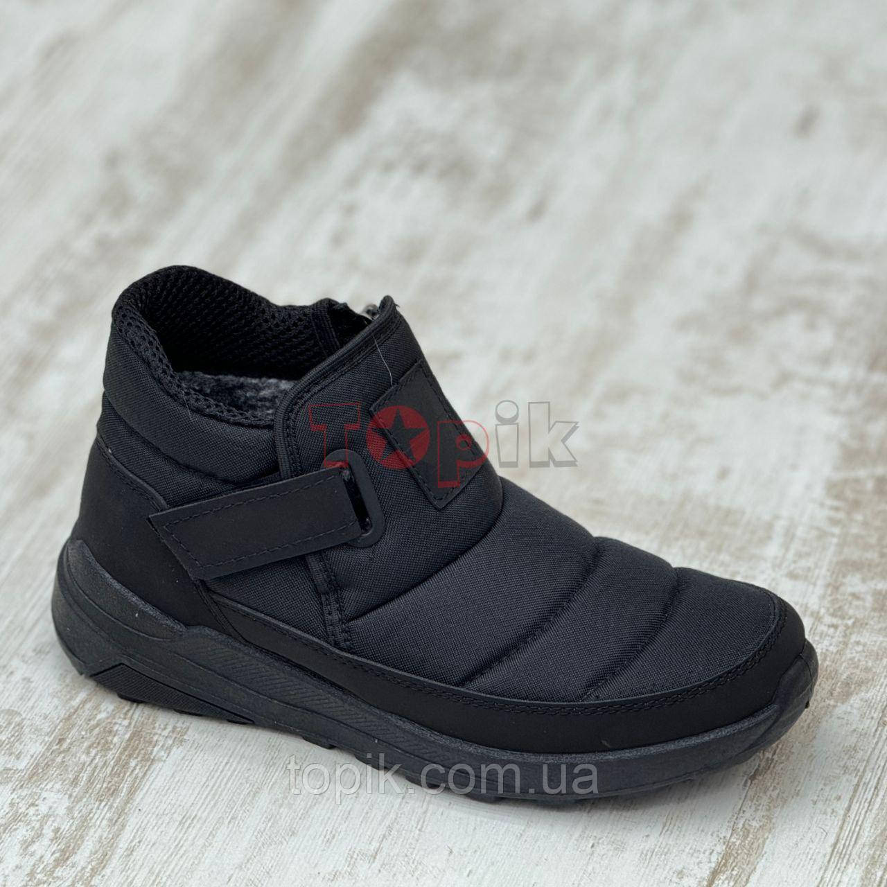 Дутіки чоловічі короткі чорні на блискавці липучці зимові черевики Дутики мужские короткие черные на молнии липучке (Код: 3496)