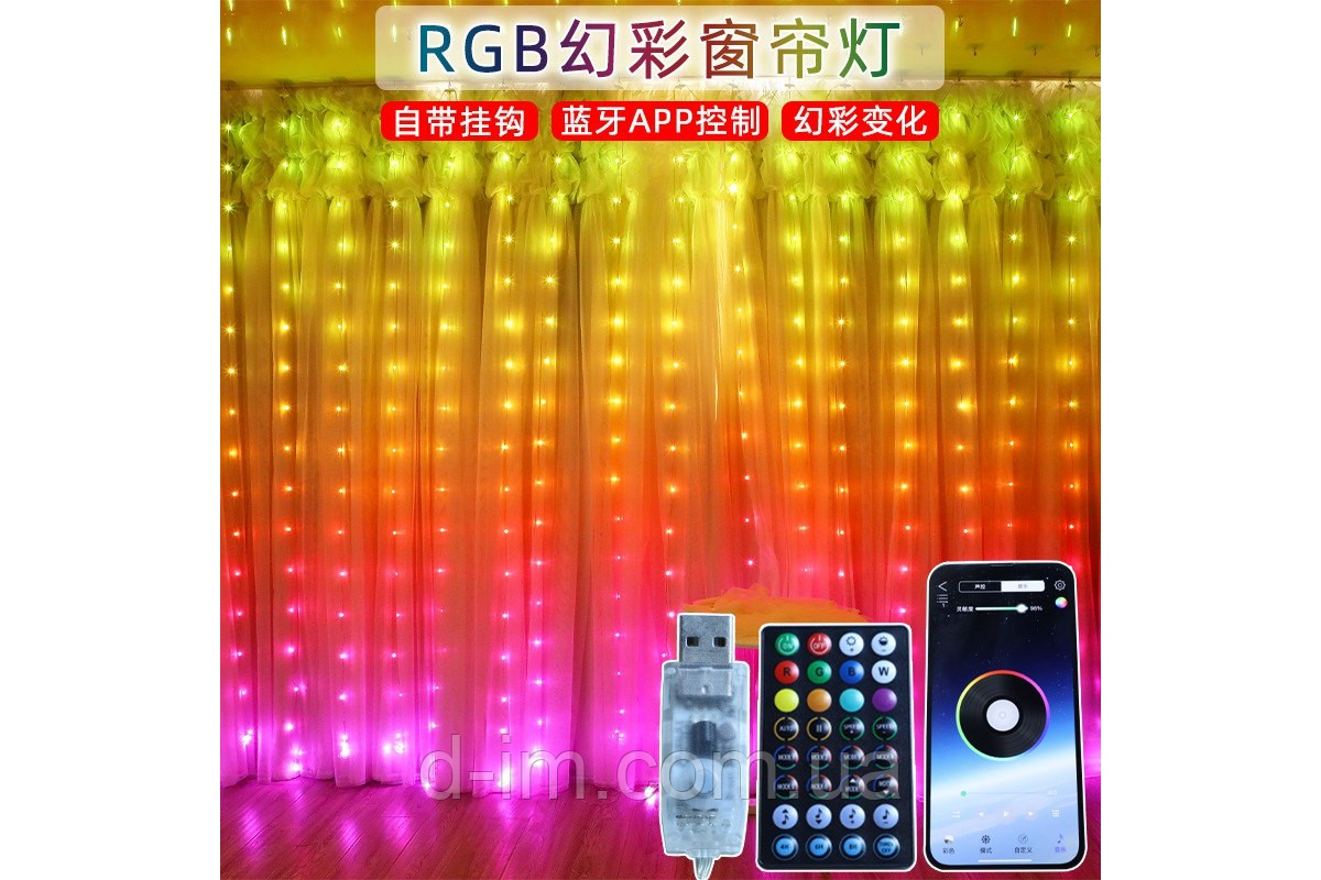 Гірлянда Штора (SFK-05) 3*2 APP Bluetooth (USB)