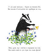 Чистьоха, фото 3