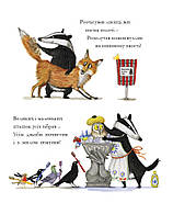 Чистьоха, фото 4