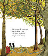 Чистьоха, фото 5