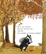 Чистьоха, фото 8