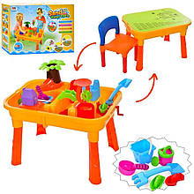 Столик-пісочниця "Городок" зі стільчиком арт. 0832