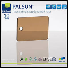 Монолітний полікарбонат PALSUN 10 мм Бронза