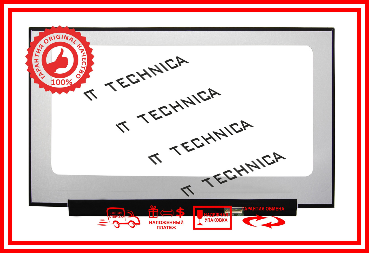 Матриця B173HAN05.0 HW0A 17.3 1920x1080 40pin 16.7M 100% sRGB 300 cd/m² для ноутбука, фото 1