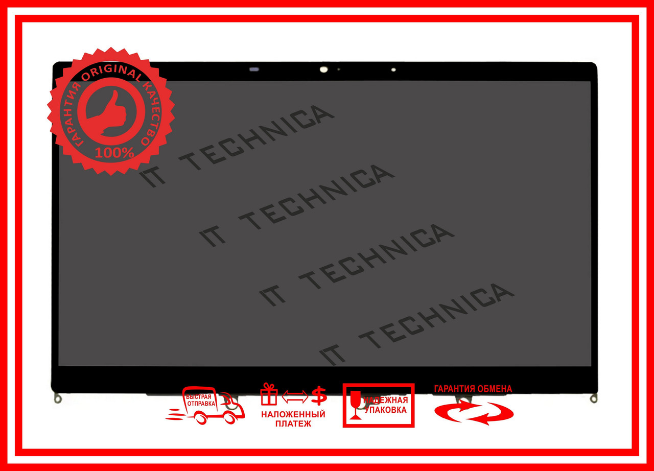Матриця Dell LATITUDE 13 5320 Тип2 13.3 1920x1080 30pin 262K 100% sRGB 300 cd/m² для ноутбука