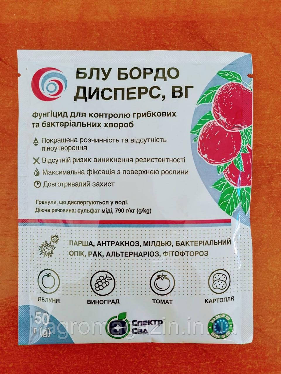 Блу Бордо, в.г (50г)