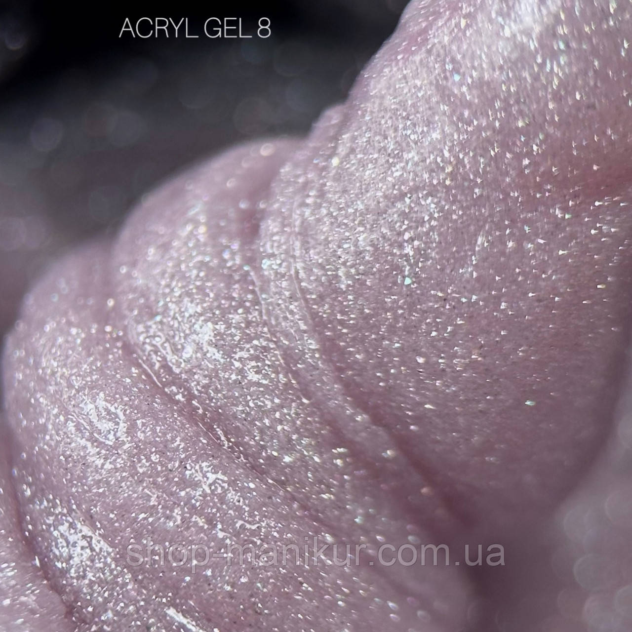 Акрил-гель Saga Acryl Gel 08, 13 мл