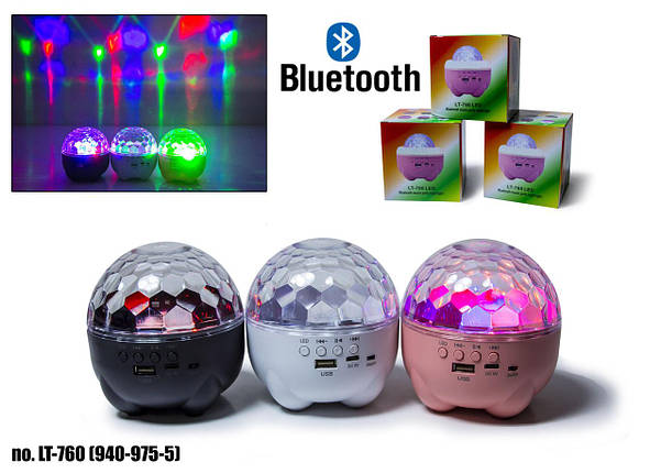 Світлодіодний Диско-Куля LT-760 Bluetooth, фото 1