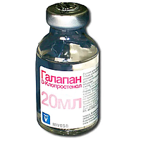 Галапан 20 мл INVESA