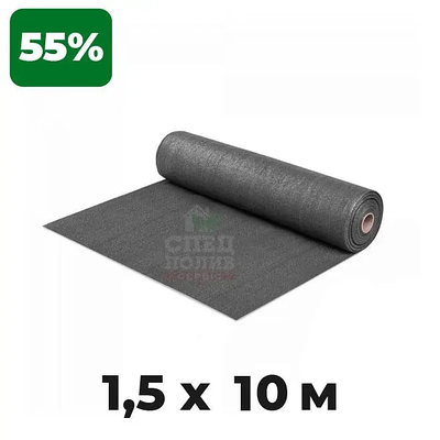 Затіняюча сітка 55%, розмір - 1,5х10 м, щільність 60 г/м², сіра, тіньова сітка від сонця (Польща)