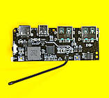 Модуль powerBank  SW6206, 22.5W CQ4+PD3.0, фото 3