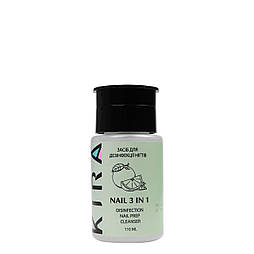 Засіб 3в1 Kira Nails для зняття липкого шару, дезінфекції та знежирення, 110 мл