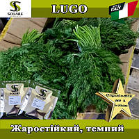 Насіння, кріп кущовий, темний, жаростійкий, Луго / Lugo ТМ Solare Sementi (Італія)