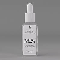 Ремувер для кутикулі Saga Cuticle Remover 35 мл
