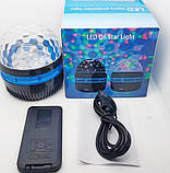 Міні нічник проектор полярне сяйво з пультом Star Projection Lamp, фото 5