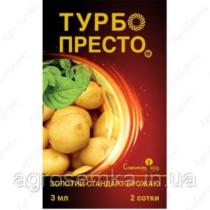 Інсектицид Турбо Престо 3мл. Сімейний Сад, фото 1