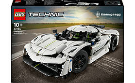 LEGO Technic Koenigsegg Jesko Absolut — Білий гіперкар 801 деталь (42184)