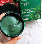 Колагенові Патчі Msmeeshu з екстрактом Морських Водоростей та Ніацинамідом, з ліфтинг-ефектом, 60шт, фото 2