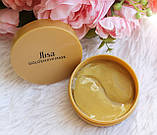 Гідрогелеві енергетичні патчі Jlisa з екстрактом колагену та золота, 60 шт., фото 2