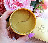 Гідрогелеві енергетичні патчі Jlisa з екстрактом колагену та золота, 60 шт., фото 3