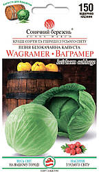 Насіння Капусти Ваграмер 150шт ТМ СОНЯЧНИЙ БЕРЕЗЕНЬ
