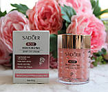 Крем для шкіри навколо очей із екстрактом троянди Sadoer Rose Moisturizing Eye Cream, 60 г, фото 4