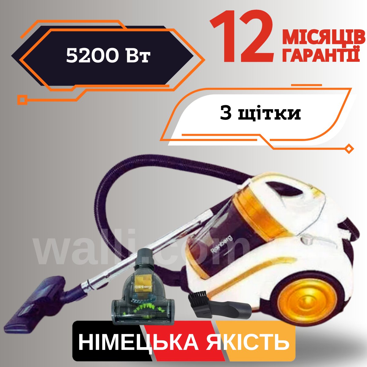 Контейнерный пылесос Rainberg 5200 Вт циклонный пылесос рейнберг 5л с ...