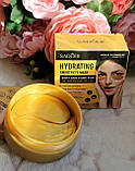 Зволожуючі гідрогелеві патчі з екстрактом золота Sadoer Smooth Eye Mask, фото 3