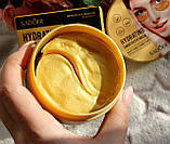 Зволожуючі гідрогелеві патчі з екстрактом золота Sadoer Smooth Eye Mask, фото 4