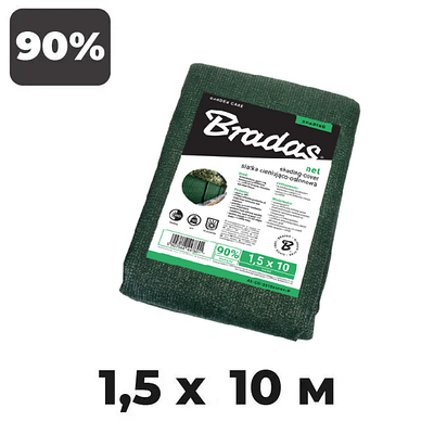Затіняюча сітка 90%, розмір - 1,5х10 м, щільність 135 г/м², зелена, пакет, тіньова сітка від сонця (Польща)