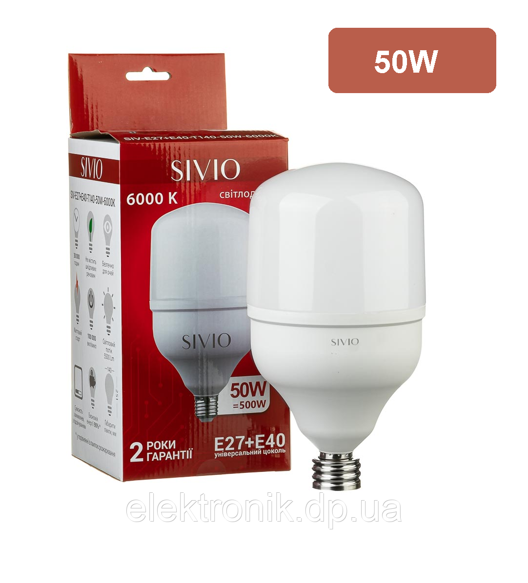 Светодиодная лампа SIVIO Е27 + Е40 Т140 50W 6000K