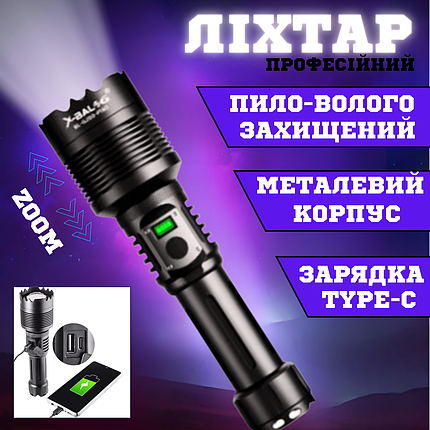 Потужний ручний ліхтар із Power Bank та зумом 5 режимів акумуляторний BL-G200 надійне освітлення в будь-яких умовах, фото 1
