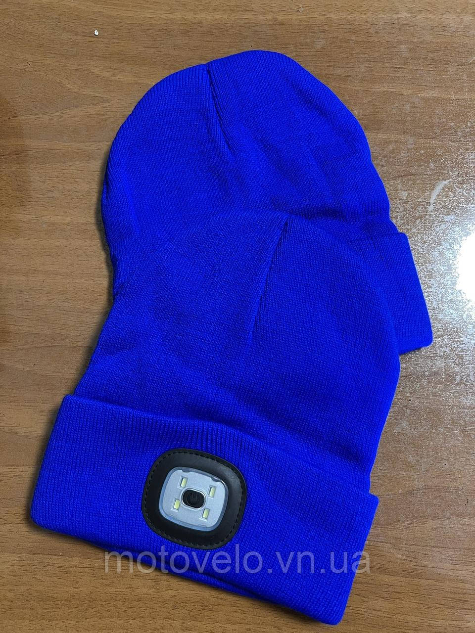 Шапка з Led фонариком (5 В, 1 Вт) заряд від USB синя