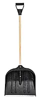 Лопата снігоприбиральна велика, чорна (з ручкою та держаком), Україна