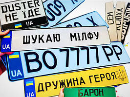 Сувенірні номери