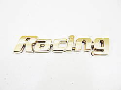Емблема напис Racing (Золото) 107х20мм (на скотчі)