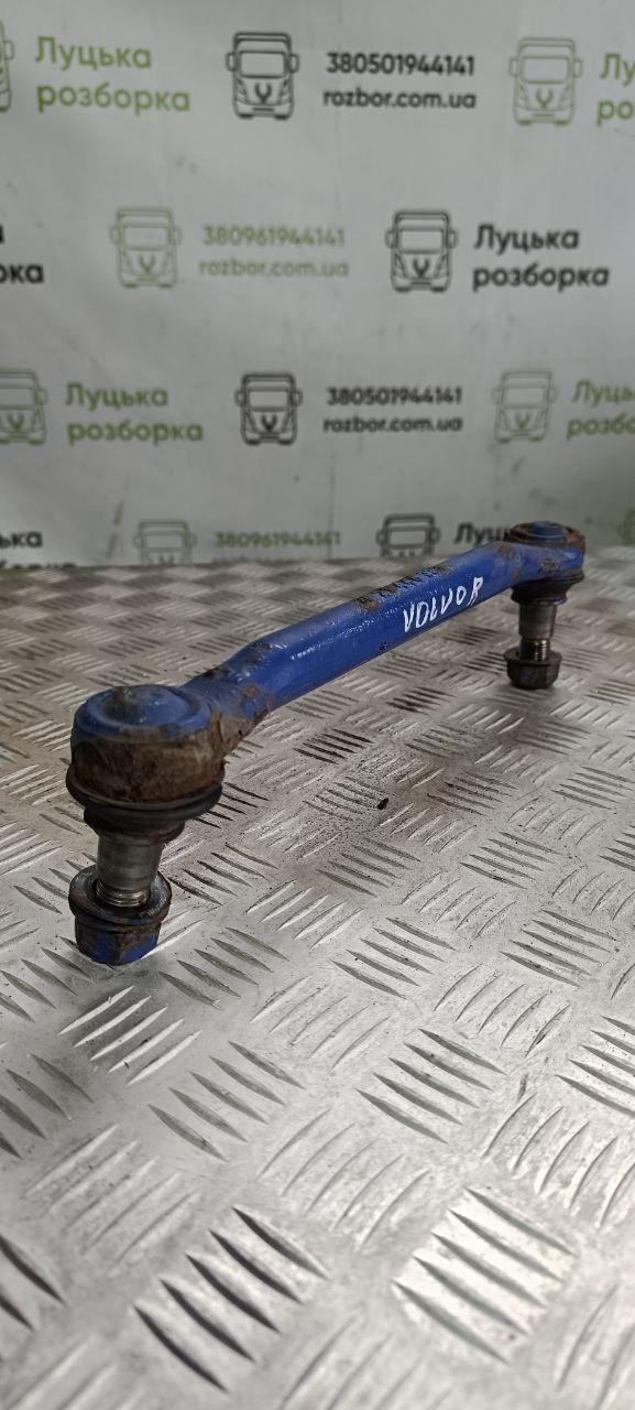 Тяга стабілізатора передня підвіска б/в VOLVO FM (21446333) оригінал, 160х80х370 мм