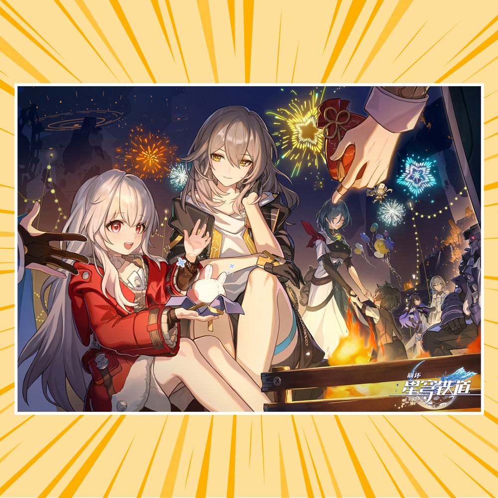 Плакат A4 Honkai Star Rail 002