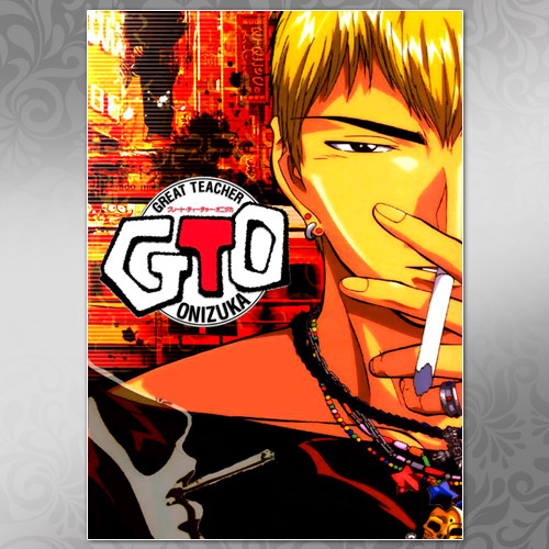 Плакат A3 Аніме GTO Great Teacher Onizuka 013, фото 1