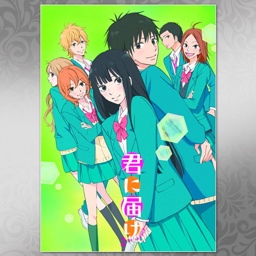 Плакат А3 Аніме Kimi Ni Todoke 001, фото 1