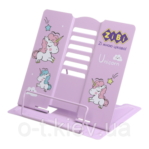 Підставка для підручників металева KIDS Line ZB.3502-07, фото 1