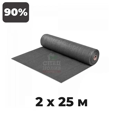 Затіняюча сітка 90%, розмір - 2х25 м, щільність 135 г/м², сіра, тіньова сітка від сонця (Польща)