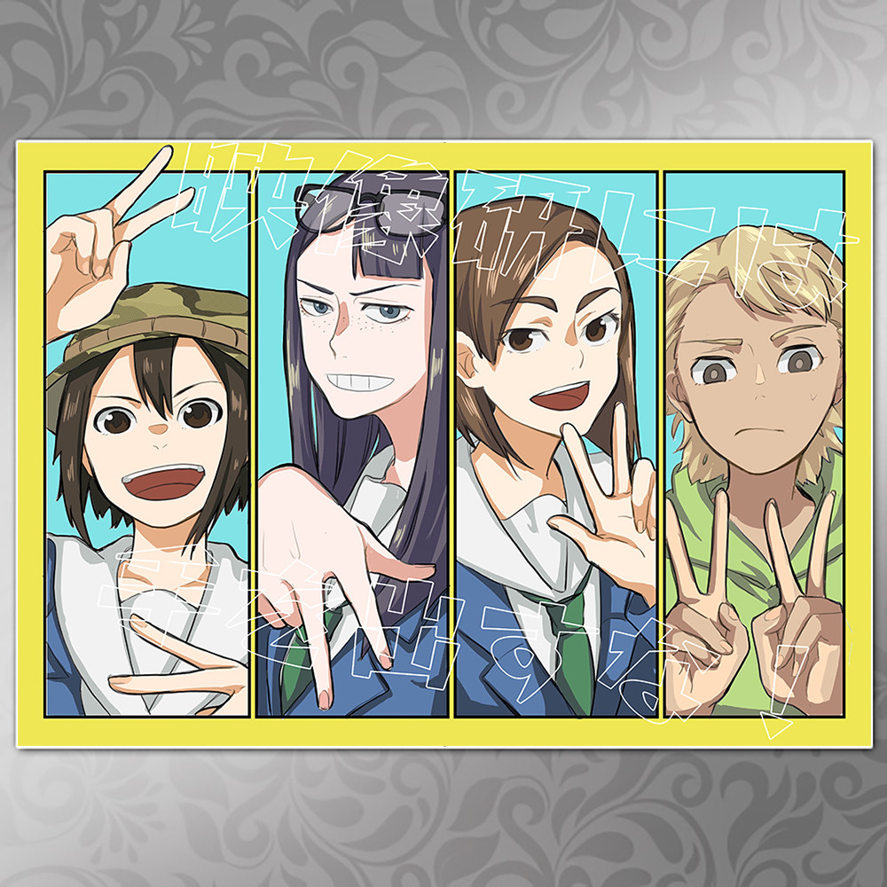 Плакат А4 Аніме Eizouken ni wa Te wo Dasu na! 001, фото 1